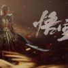从棍法到社区：《黑神话：悟空》的技能、披挂与论坛生态全解析
