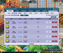 微变梦幻erwr